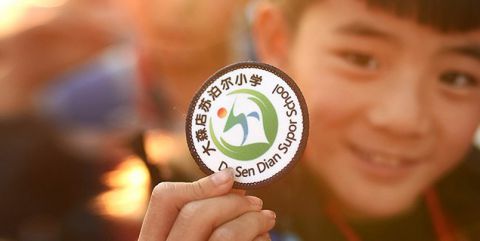 为一个更好的未来