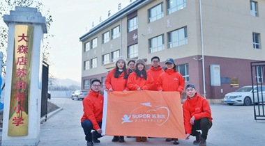 与童心相伴，向生活学习——2023公益周员工爱心之旅
