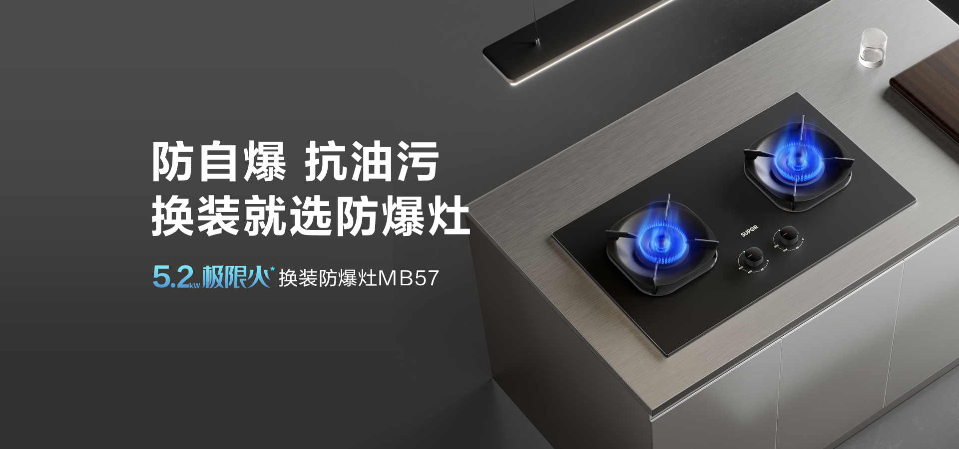 炊具