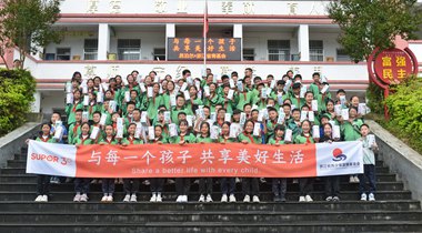 将最好的礼物，送给每一个孩子——苏泊尔小学温暖开学季